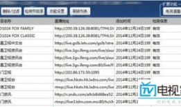 直播源抓取91,91平台内容生成背后的秘密