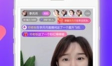 91直播官方网站,畅享精彩直播盛宴，尽在指尖一触即达