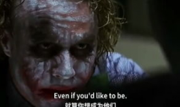 小丑视频,揭秘喜剧背后的疯狂世界