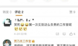 吃瓜爆料最新消息,吃瓜群众揭秘明星幕后真相